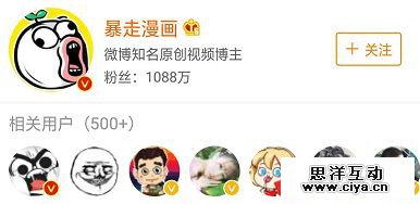 估值40亿的暴走漫画凉了，暴露了个性化自媒体的焦虑，这些VC/PE要受伤