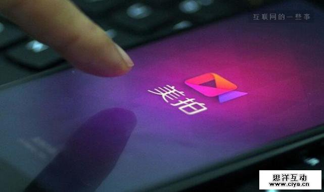 人民日报评美拍：让我们的网络空间清朗起来