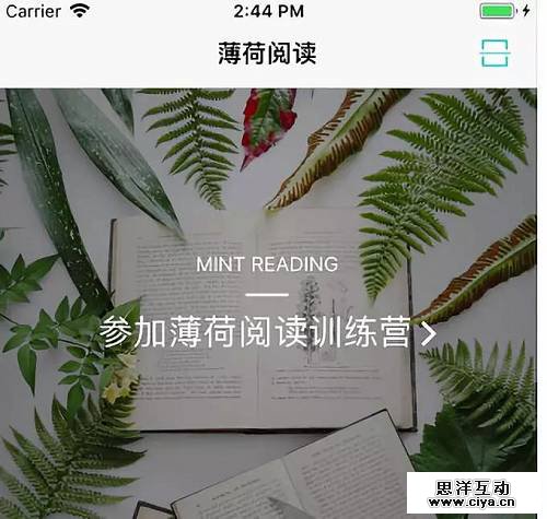 你在朋友圈打卡的这个App，背后的公司一年能赚3000万