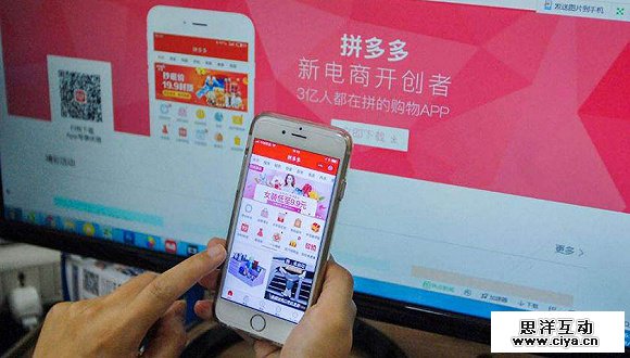 拼多多黄峥回应“商家维权风波”：冻结资金100%赔付给消费者