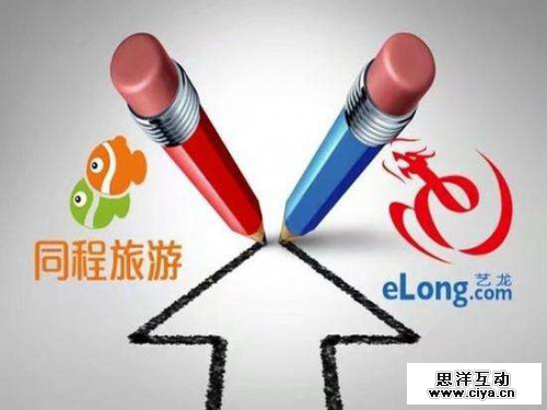 同程艺龙赴港启动IPO计划 腾讯与携程是两大战略股东