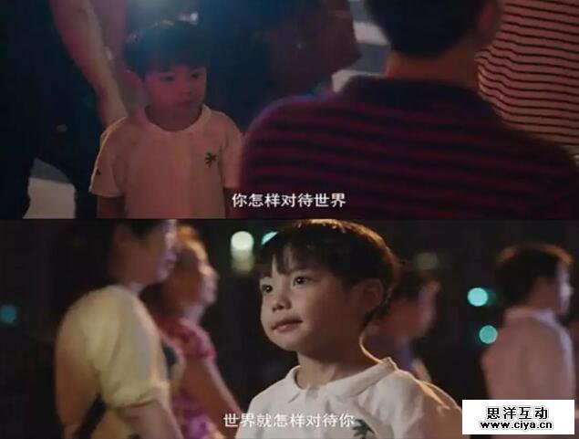 信任是一把钥匙，能打开你通向世界的大门