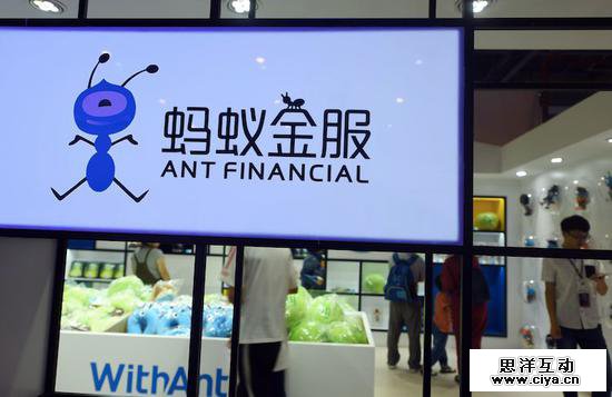 蚂蚁金服估值=百度+滴滴=美团+小米+头条