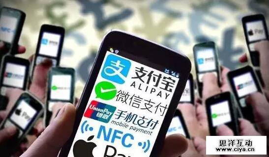 支付宝越南遭禁一事背后：移动支付全球化门坎？