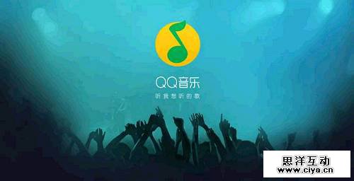 腾讯音乐IPO：估值或超300亿美元，但成本过高难盈利