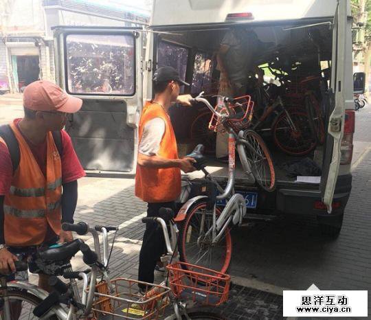 摩拜将在上海回收10万辆单车 投放5万辆新车