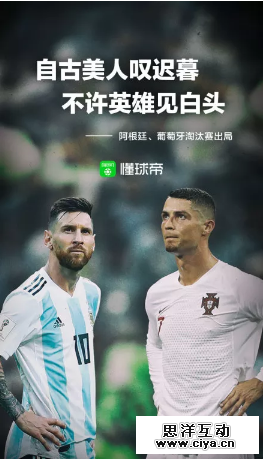 2018上半年经典的文案，都在这儿了