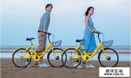 共享单车下半场：免押大势所趋，支付战之后将是数据战