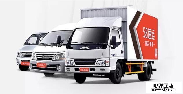 同城货运主导全新商流体系：智慧物流成胜负关键？