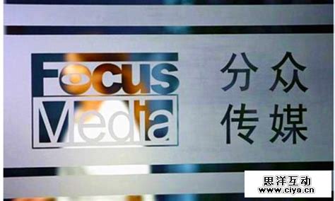 阿里巴巴150亿元战略入股分众传媒，成为第二大股东