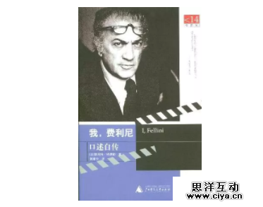 什么是创意？如何做创意？你必须读的八本创意书。