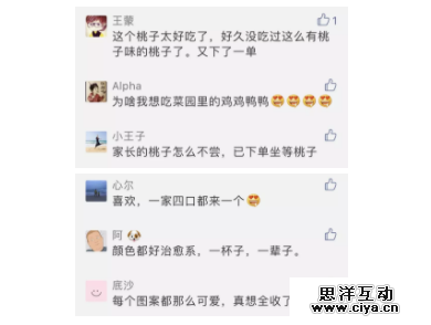 全能爸爸：知名主持人到自媒体分销商，1个人5万粉丝年销2000万，分销转化率超过92%，他的独家做法从未听说