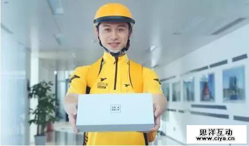 即时性消费时代来临，美团闪购如何竞合29万亿级市场？