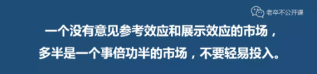 当有客户说“能不细分吗？我们就是想卖给所有人”时，你该怎么办？