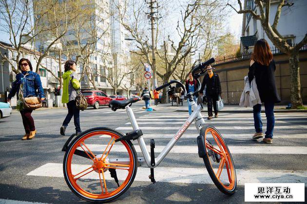 摩拜将限制北京用户停车区域 违停收取管理费