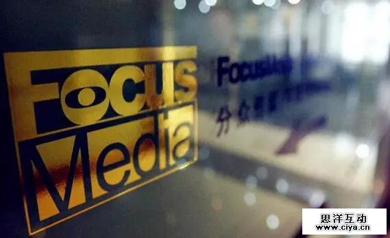 分众传媒正在成为阿里进军新零售的下一个车前卒？