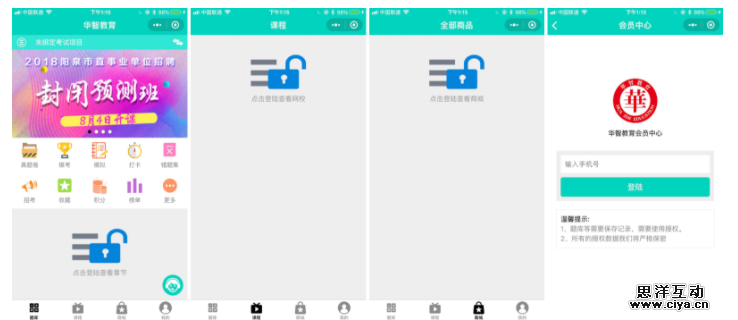 做好这三步，你的小程序离“爆款”就不远了