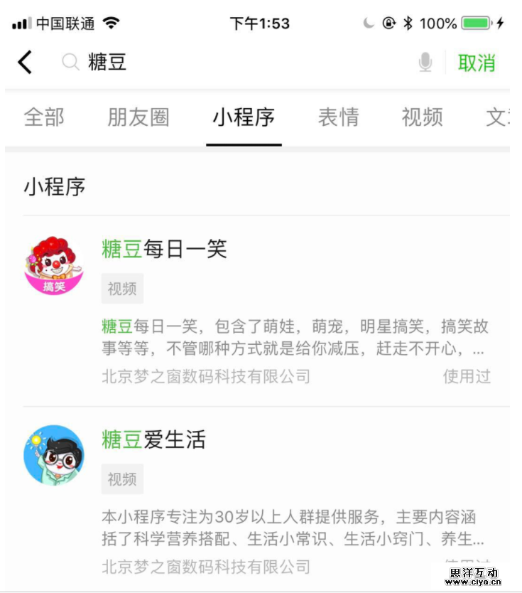 做好这三步，你的小程序离“爆款”就不远了