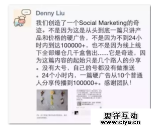 拆解大号 | 乐纯的伙伴们：8小时3万盒，月复购率25%，靠爆文启动的“网红酸奶”是怎么在红海突围的？