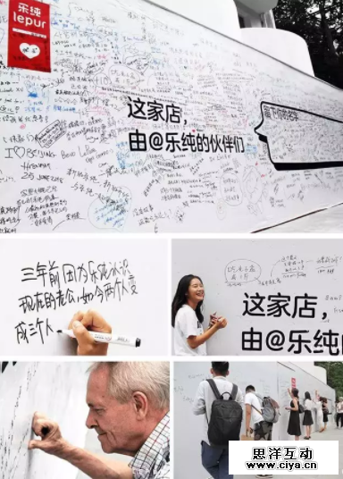 拆解大号 | 乐纯的伙伴们：8小时3万盒，月复购率25%，靠爆文启动的“网红酸奶”是怎么在红海突围的？