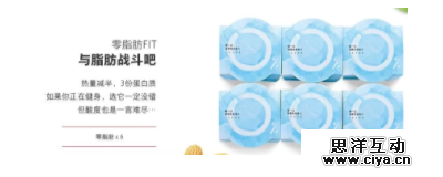 拆解大号 | 乐纯的伙伴们：8小时3万盒，月复购率25%，靠爆文启动的“网红酸奶”是怎么在红海突围的？