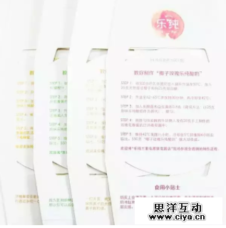 拆解大号 | 乐纯的伙伴们：8小时3万盒，月复购率25%，靠爆文启动的“网红酸奶”是怎么在红海突围的？