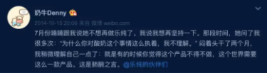 拆解大号 | 乐纯的伙伴们：8小时3万盒，月复购率25%，靠爆文启动的“网红酸奶”是怎么在红海突围的？