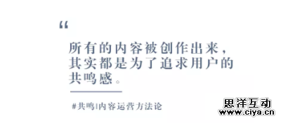 文章好，没人看，转发少？疯传文章的 3 个秘诀，拯救你的好内容
