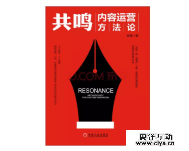 文章好，没人看，转发少？疯传文章的 3 个秘诀，拯救你的好内容