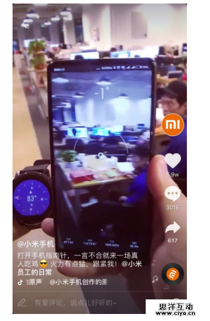 抖音企业号想做爆款？先看看我对3192条视频的分析