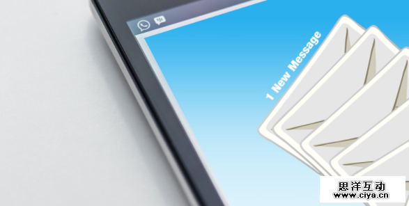 如何合理地进行短信提醒？