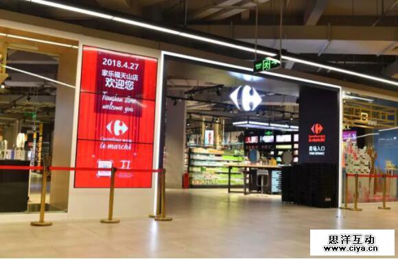 打造智慧零售新业态背后，家乐福的“新共赢”是什么？