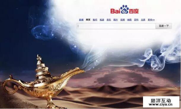 纸上谈兵还是惊天谋划，百度神灯到底会不会显灵？