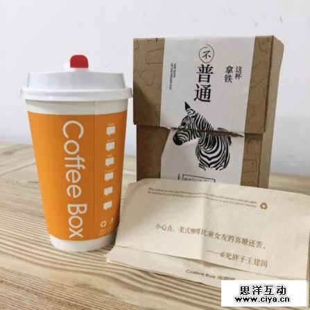 一天开店52万家，这家公司把社交裂变做到了极致