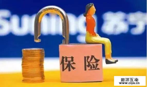 收入每况愈下，安心财险要打破互联网保险亏损魔咒？