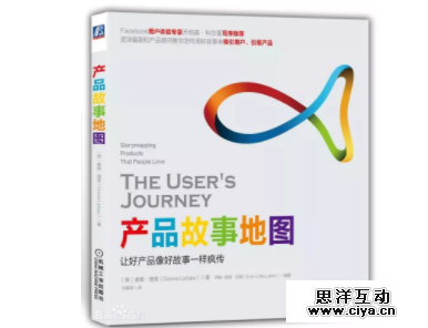 世界上评分最高的美剧怎么写故事？3个故事，打造极致用户体验，让你的产品自传播