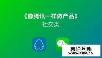 世界上评分最高的美剧怎么写故事？3个故事，打造极致用户体验，让你的产品自传播