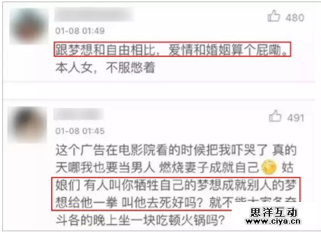 相亲平台盯上我爸妈，这是什么骚操作？
