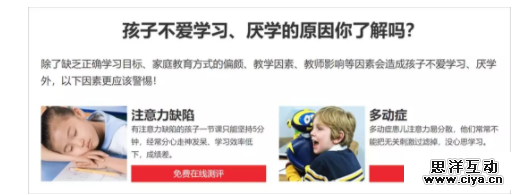 相亲平台盯上我爸妈，这是什么骚操作？