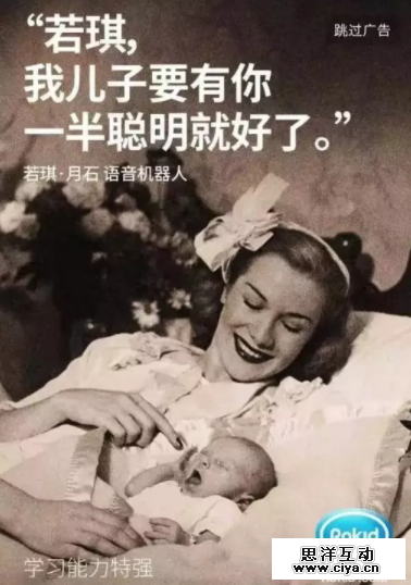 相亲平台盯上我爸妈，这是什么骚操作？
