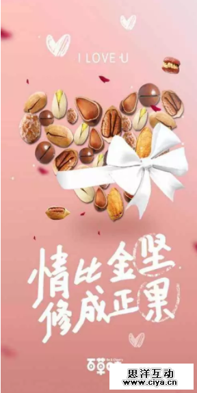 相亲平台盯上我爸妈，这是什么骚操作？