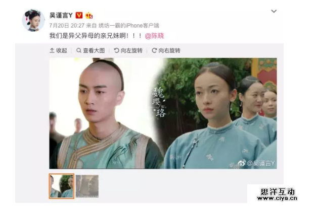 《延禧攻略》爆火背后的四大产品运营套路