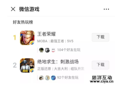 《延禧攻略》爆火背后的四大产品运营套路