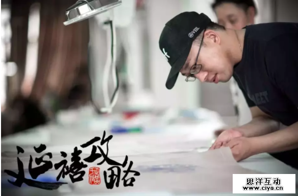 《延禧攻略》爆火背后的四大产品运营套路