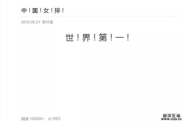 朋友圈刷屏越来越难的日子里，这可能才是突破口