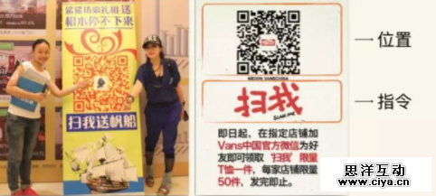 老板疯了，换了个二维码涨粉百万，业绩提升600万！