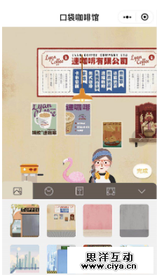 社交电商只有拼团和砍价？口袋咖啡给你答案