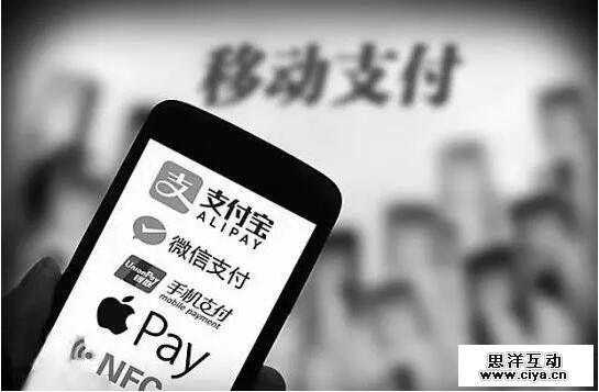 痛失移动支付的翼支付，未来仍存四大机会？