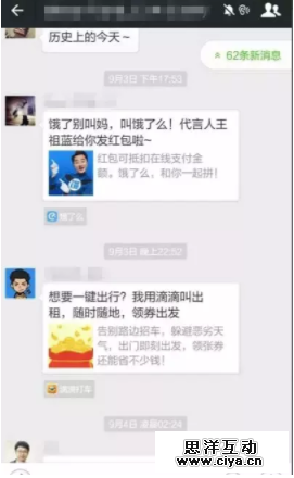 为什么你的“广告吸引人” “文案特牛逼”，最后却没人买？
