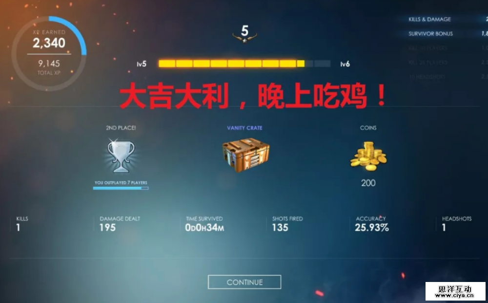 尴尬的微信，子弹的机遇